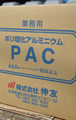 写真: QB PAC